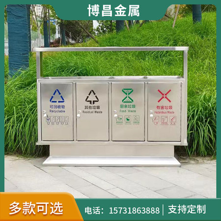 户外景区公园不锈钢垃圾桶分类环保垃圾桶