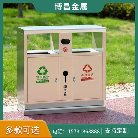 分類不銹鋼垃圾桶垃圾箱
