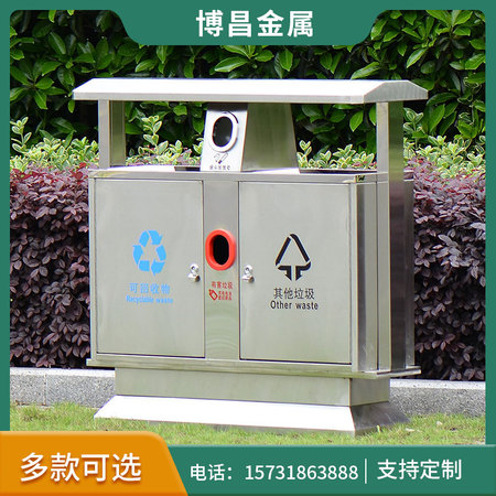 不銹鋼分類垃圾桶大容量