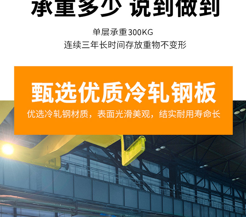 詳情頁(yè)_10.jpg