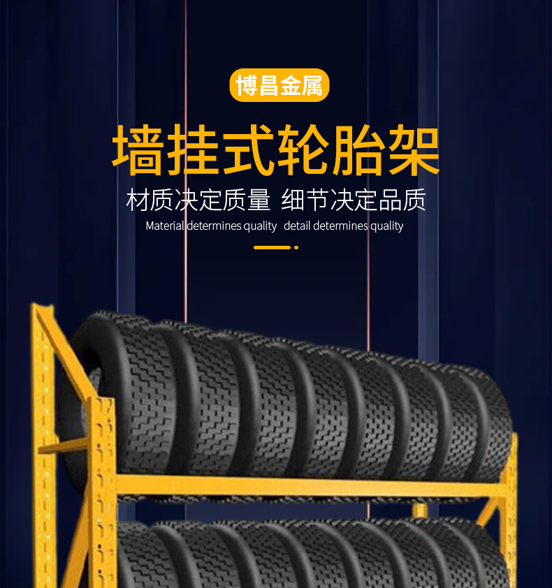 詳情頁(yè)博昌_01.jpg