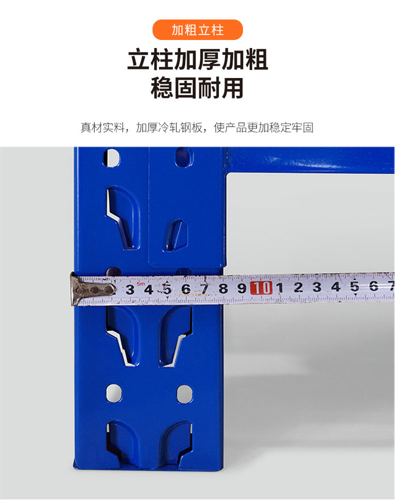 詳情-加粗立柱.jpg