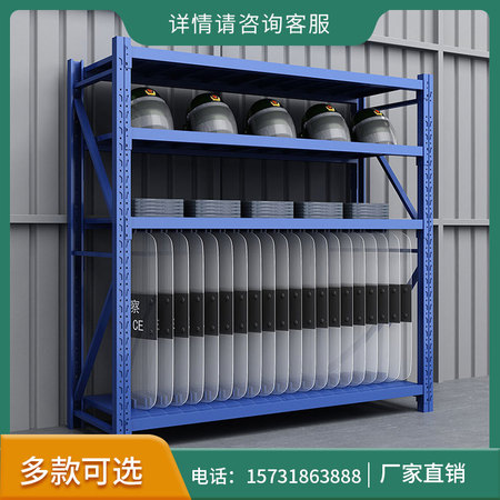 钢制盾牌架货架存放架
