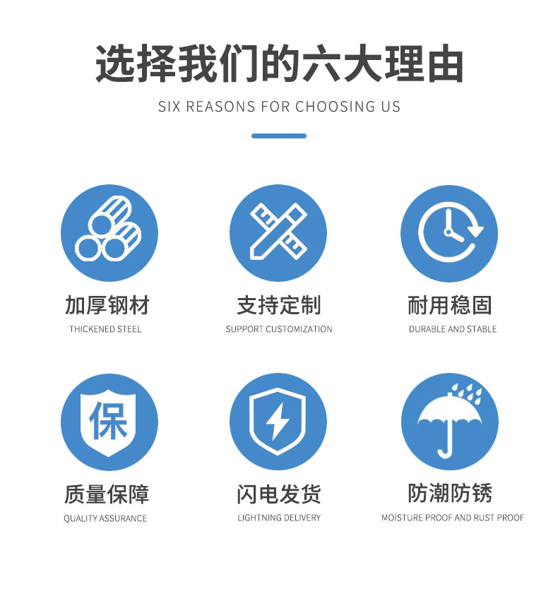 詳情選擇理由.jpg