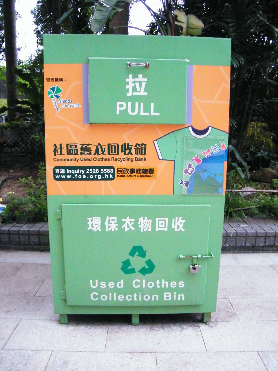 bin-yay.jpg
