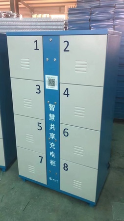 电动工具充电柜