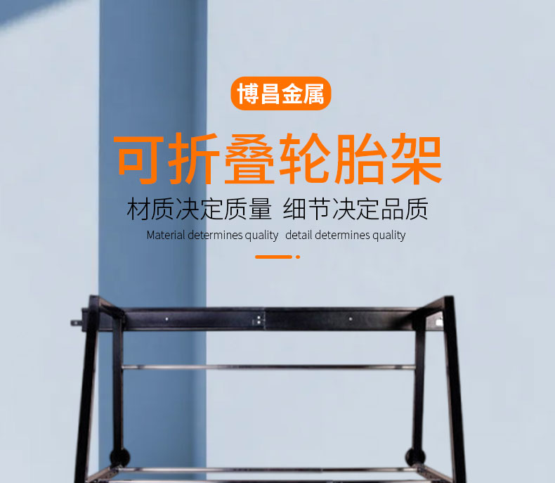 詳情頁(yè)_01博昌.jpg