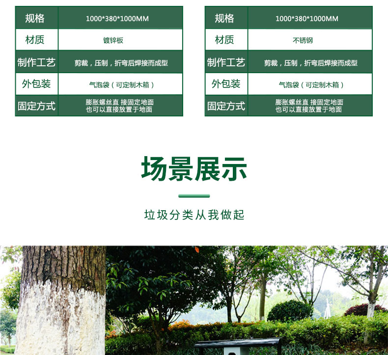 詳情頁03參數(shù)--場景_02.jpg