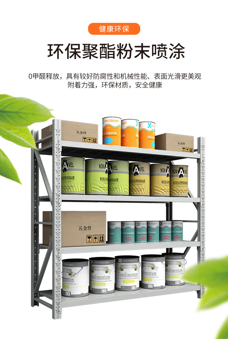 詳情--健康環保.jpg